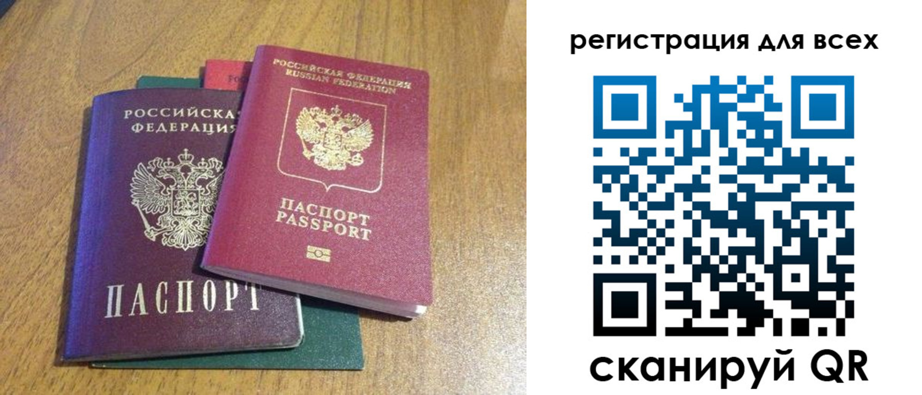 найти адрес прописки в Николаевске-на-Амуре