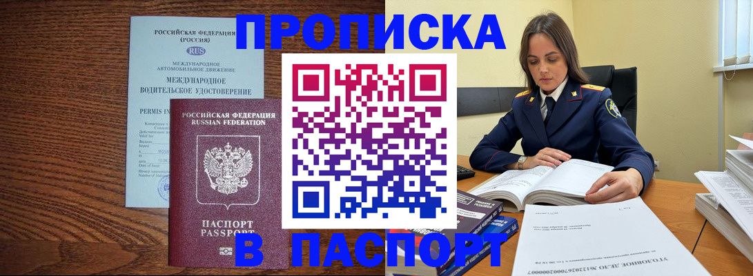 регистрация для дет. сада в Николаевске-на-Амуре